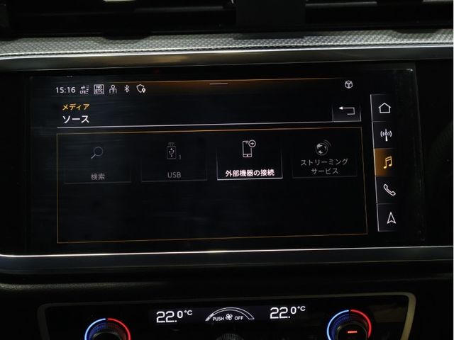 AUDI Q3 2024 Image 31