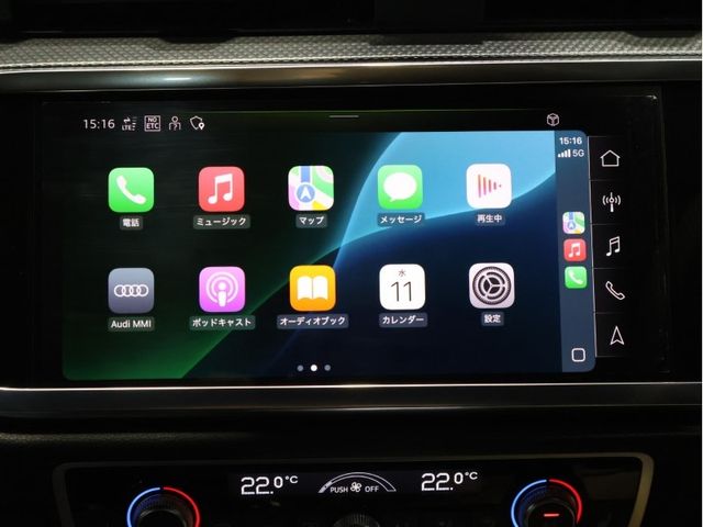 AUDI Q3 2024 Image 31