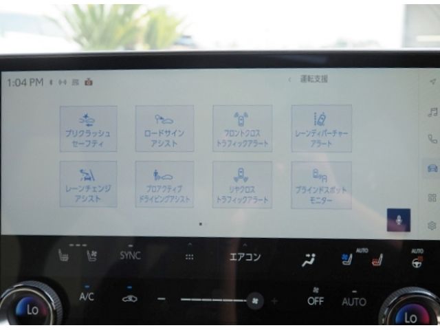 TOYOTA LEXUS NX350H AWD 2023 Image 31