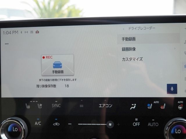 TOYOTA LEXUS NX350H AWD 2023 Image 31