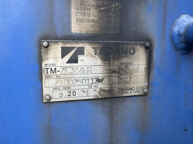 HINO RANGER 2016 Image 31