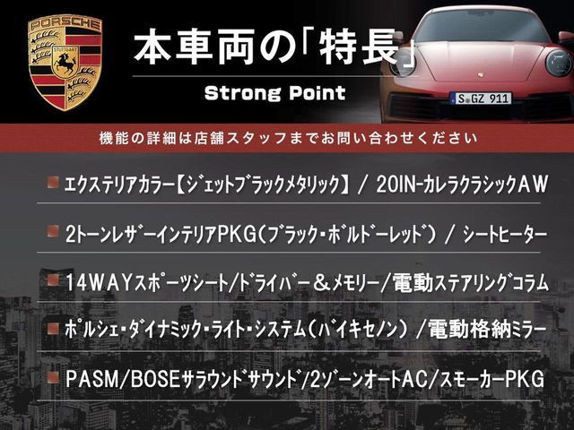 PORSCHE 911 2016 Image 31