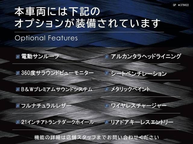 MASERATI QUATTROPORT 2021 Image 31