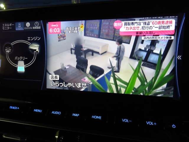 TOYOTA CROWN SEDAN HYBRID 2020 Image 31