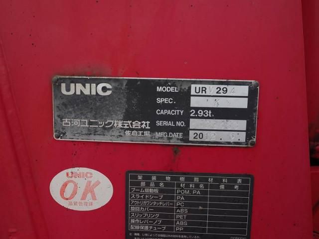 NISSAN ATLAS 2012 Image 31