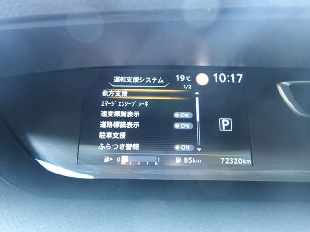 NISSAN SERENA  S-HYBRID 4WD 2019 Image 31