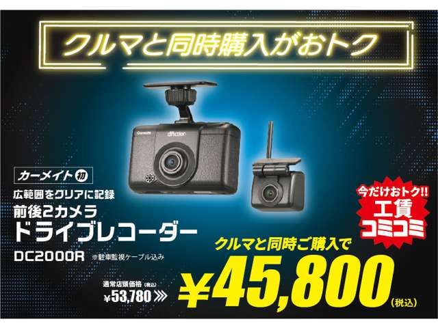 TOYOTA ROOMY 2023 Image 31