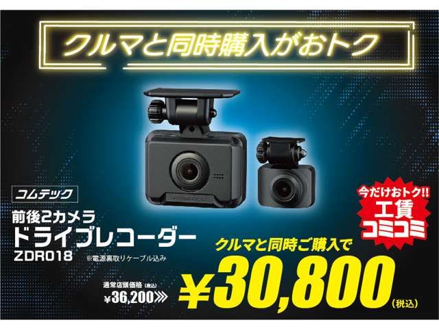 HONDA FREED 2021 Image 31