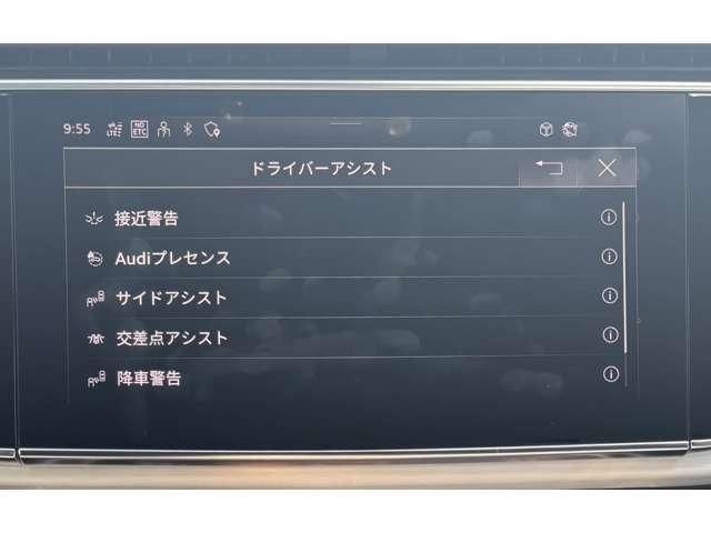 AUDI Q7 2021 Image 31