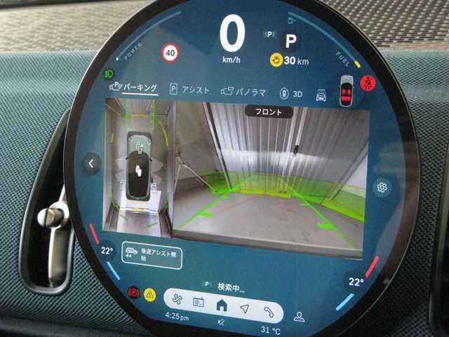 BMW MINI COUNTRYMAN 2024 Image 31