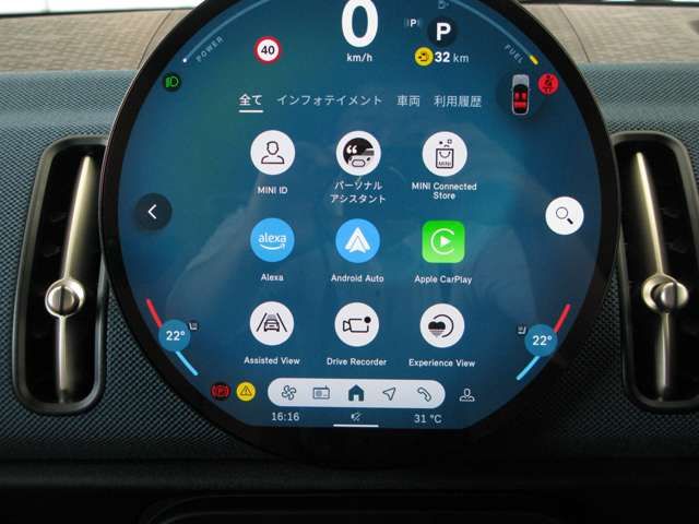 BMW MINI COUNTRYMAN 2024 Image 31