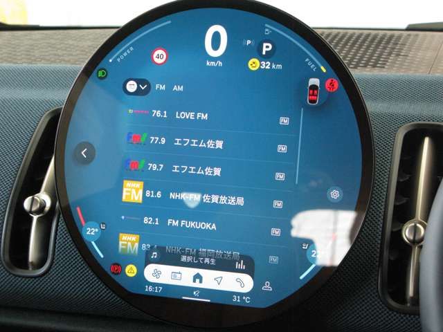 BMW MINI COUNTRYMAN 2024 Image 31