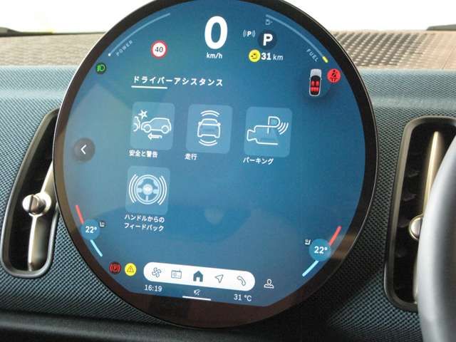 BMW MINI COUNTRYMAN 2024 Image 31