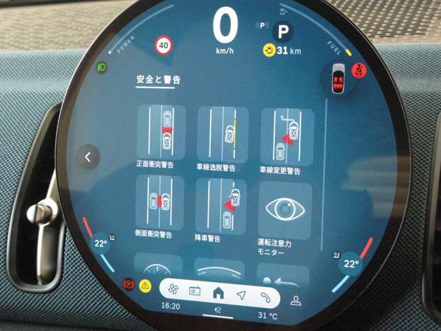 BMW MINI COUNTRYMAN 2024 Image 31