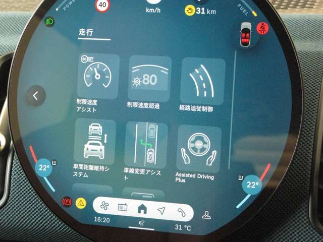 BMW MINI COUNTRYMAN 2024 Image 31