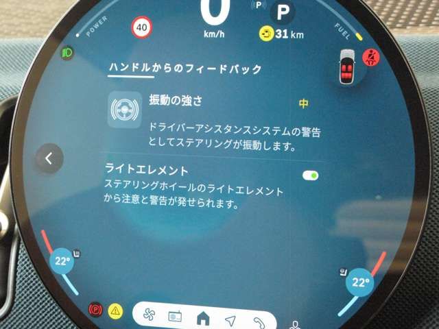 BMW MINI COUNTRYMAN 2024 Image 31