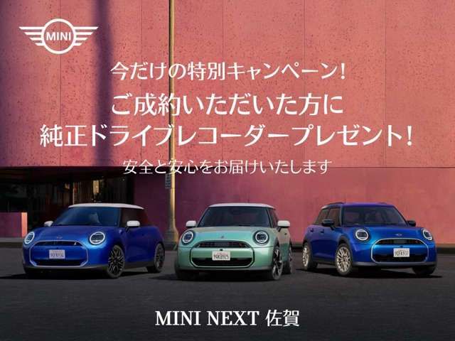BMW MINI ACEMAN 2024 Image 31