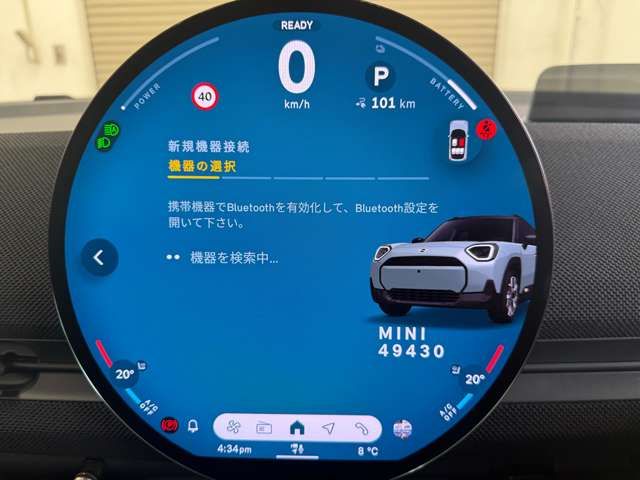 BMW MINI ACEMAN 2024 Image 31