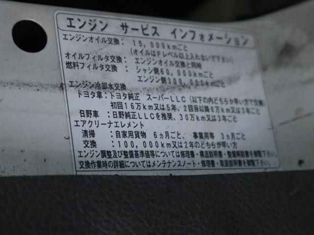 TOYOTA TOYOACE 2016 Image 31