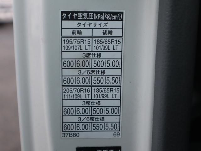 TOYOTA TOYOACE 2016 Image 31
