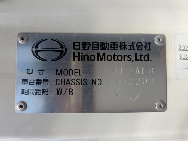 HINO RANGER 2023 Image 31