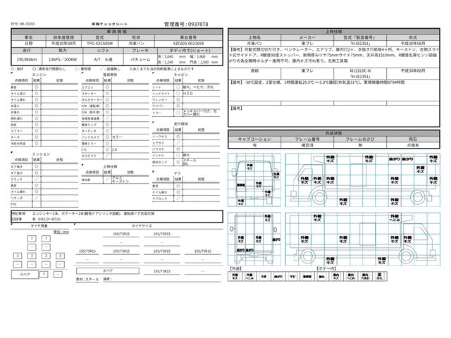 HINO DUTRO 2018 Image 31