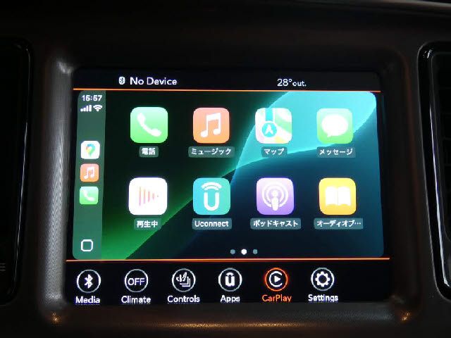 DODGE CHALLENGER 2023 Image 31