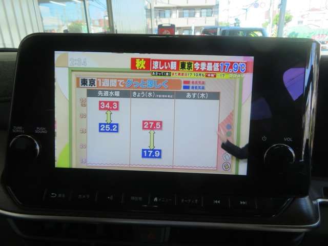 NISSAN AURA 2023 Image 31