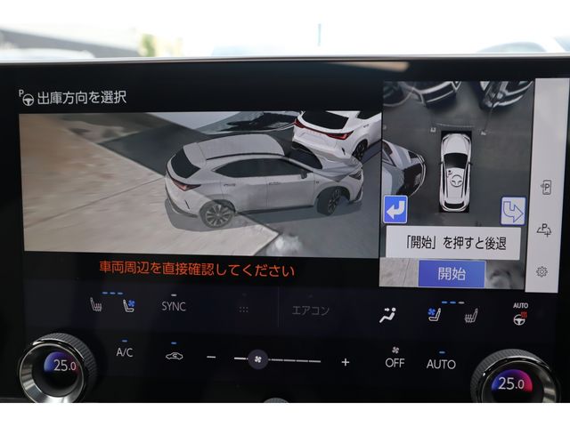 TOYOTA LEXUS NX450H+ AWD 2023 Image 31