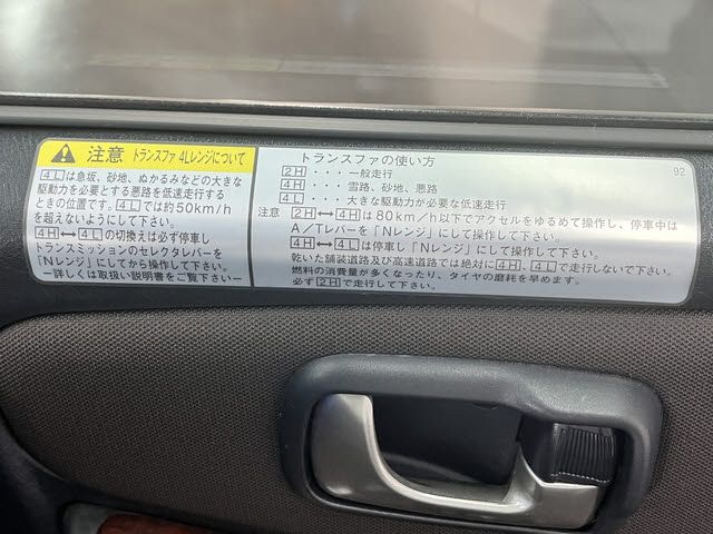 MITSUBISHI PAJERO MINI 4WD 2011 Image 31