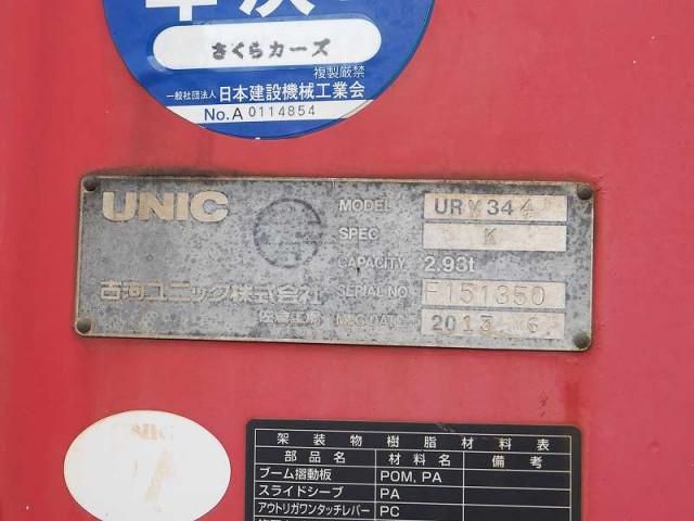 HINO RANGER 2013 Image 31