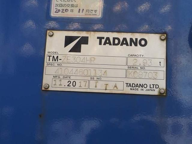 HINO RANGER 2017 Image 31