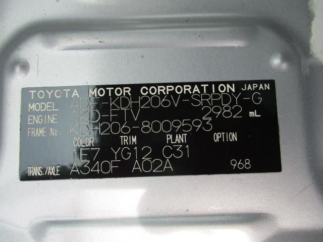 TOYOTA HIACE VAN 4WD 2008 Image 31