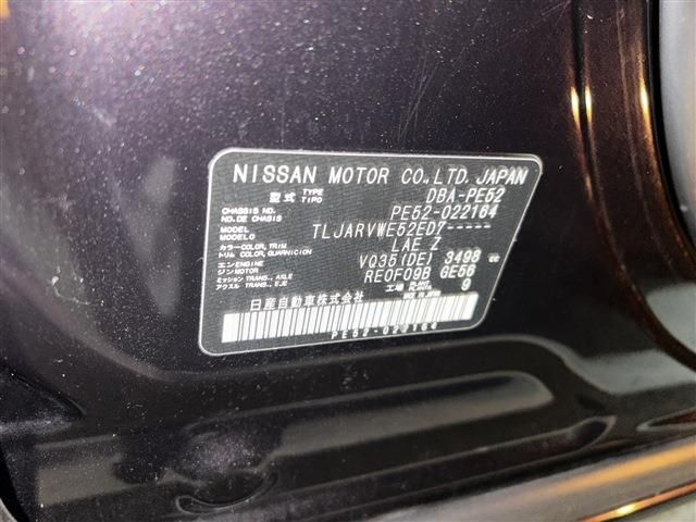 NISSAN ELGRAND 2012 Image 31