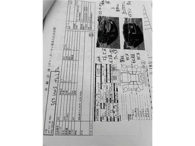 NISSAN ELGRAND 2012 Image 31