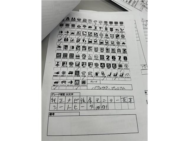 NISSAN ELGRAND 2012 Image 31