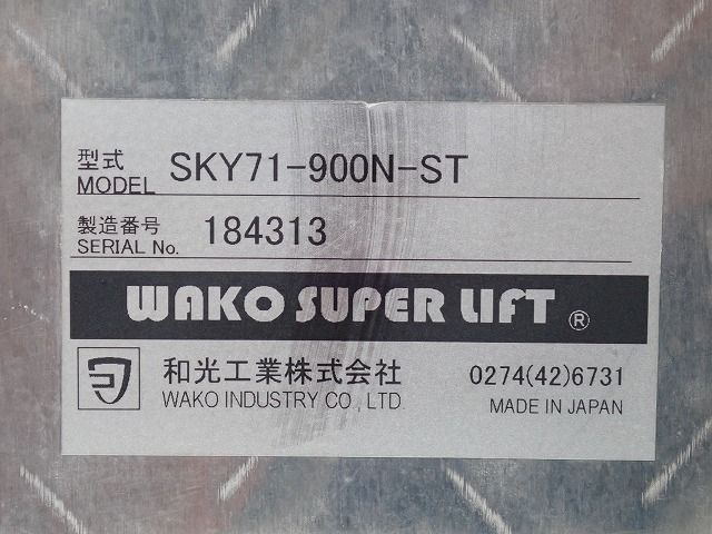 NISSAN NV200 VANETTE VAN 4W 2018 Image 31