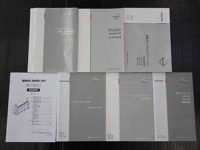 NISSAN NV200 VANETTE VAN 4W 2018 Image 31