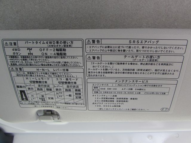 DAIHATSU HIJET TRUCK 4WD 2019 Image 31