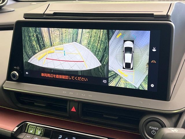 TOYOTA PRIUS PHV 2023 Image 31