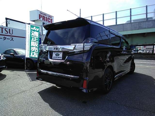 TOYOTA VELLFIRE 2016 Image 31