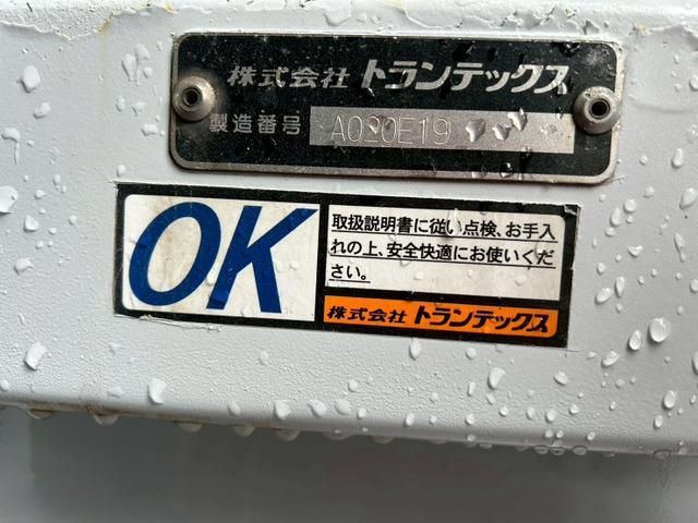 HINO PROFIA 2019 Image 31