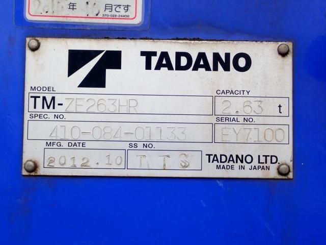 NISSAN DIESEL CONDOR 2012 Image 31