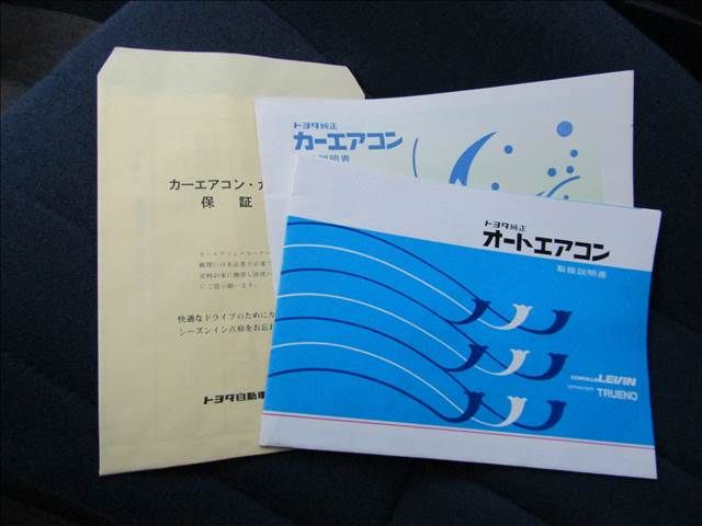 TOYOTA COROLLA LEVIN 1984 Image 31