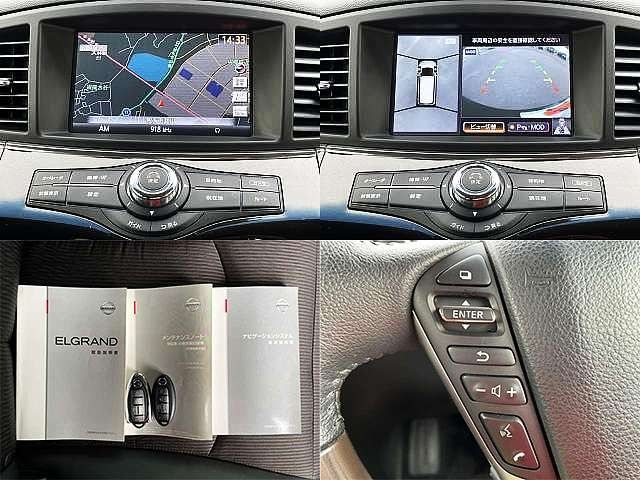 NISSAN ELGRAND 2017 Image 31