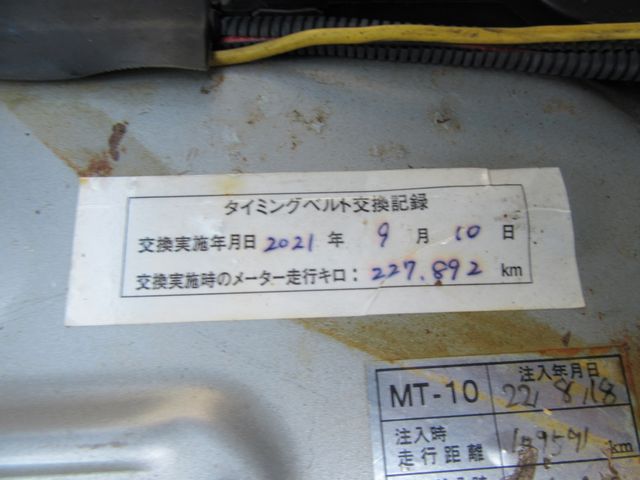 TOYOTA HIACE VAN 4WD 2004 Image 31