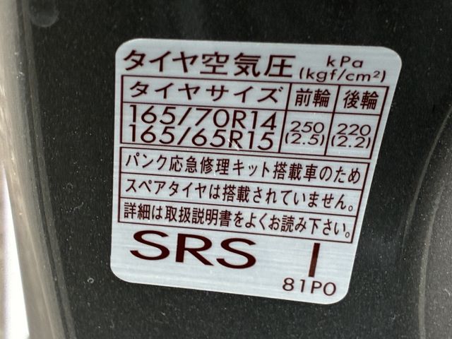 MITSUBISHI DELICA D:2 CUSTOM 2W 2016 Image 31