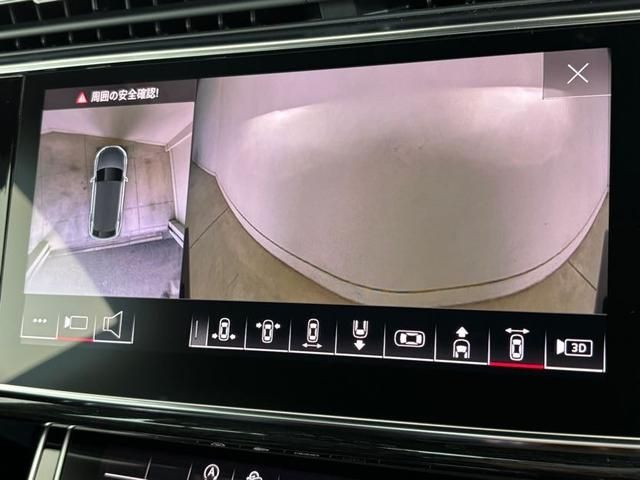 AUDI Q8 2024 Image 31