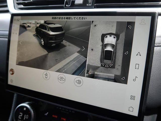 JAGUAR F-PACE 2024 Image 31