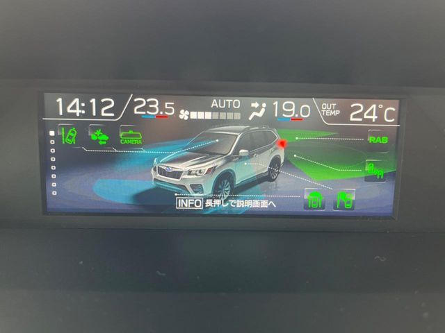 SUBARU FORESTER 2018 Image 31